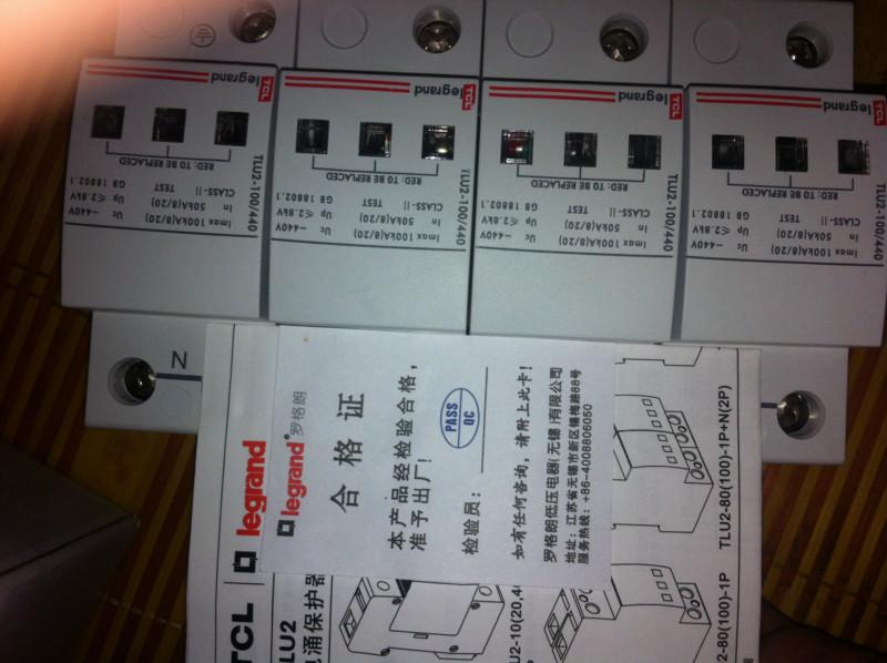 供应罗格朗tclu1-80ka厂家低价生产各种品牌浪涌保护器防雷器型号齐全图片