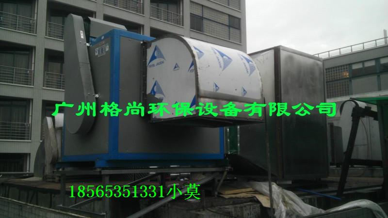 供應(yīng)零投訴低空排放格尚環(huán)保油煙凈化器