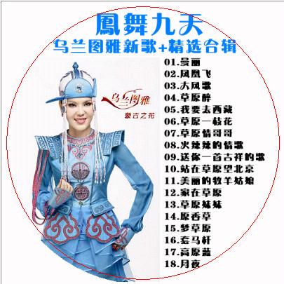 广东汽车CD批发图片