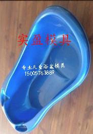 兒童浴盆圖片/兒童浴盆樣板圖 (4)