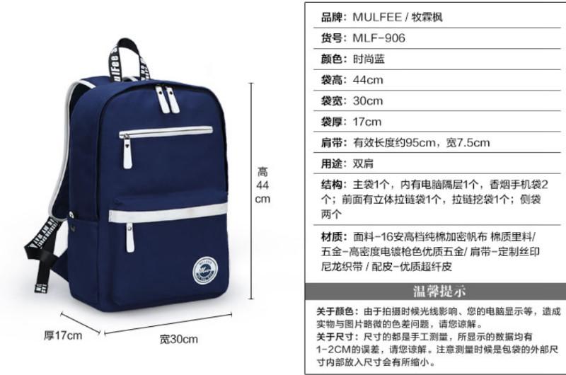 供應(yīng)雙肩包、雙肩包批發(fā)、廣州雙肩包批發(fā)、長沙背包批發(fā)價(jià)格產(chǎn)品參數(shù)