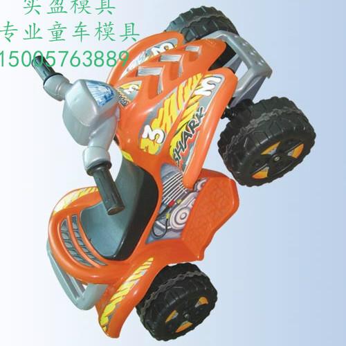 供應寶寶學步車模具/兒童小汽車模具具/兒童扭扭車模具