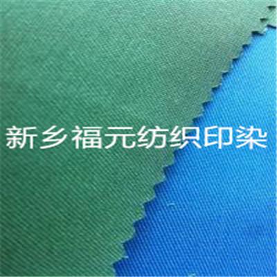 供應(yīng)戶外工作服用阻燃面料  阻燃防靜電面料廠家直銷