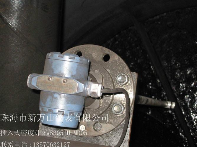 供應(yīng) 萬(wàn)山儀表專業(yè)制造智能型在線密度計(jì),精準(zhǔn)可靠,安全穩(wěn)定