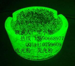 供應(yīng) 廣東耐高溫夜光陶瓷高亮長(zhǎng)效夜光粉