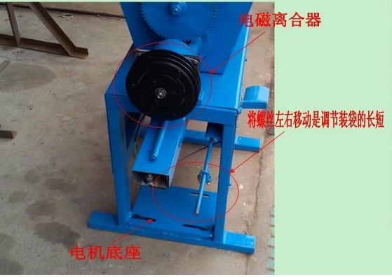 供應(yīng)用于食用菌的黑木耳香菇裝袋機(jī)