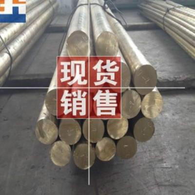 供應(yīng)c3604黃銅價格