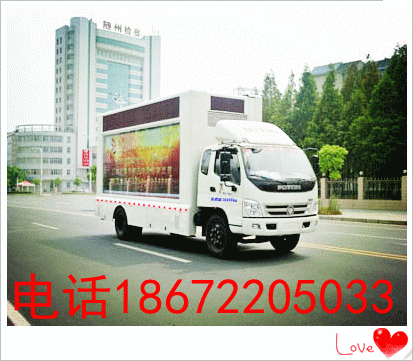供應(yīng)鐵力廣告車，廣告車多少錢，廣告宣傳車
