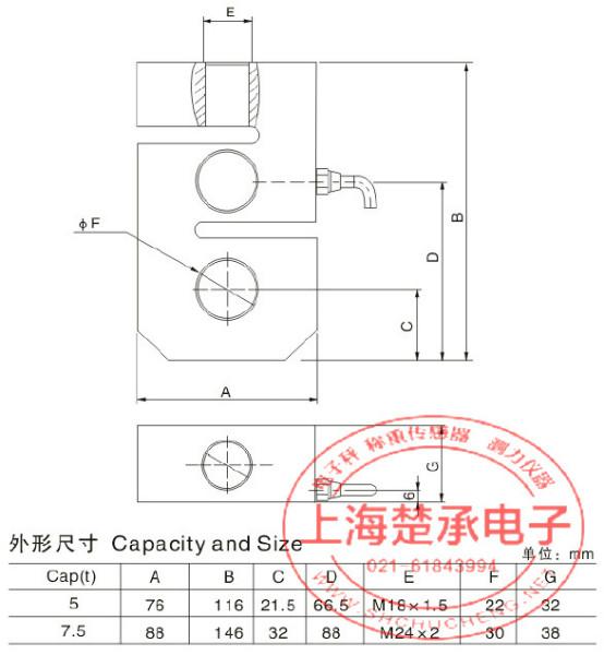 供应河间拉力传感器500kg微型拉力