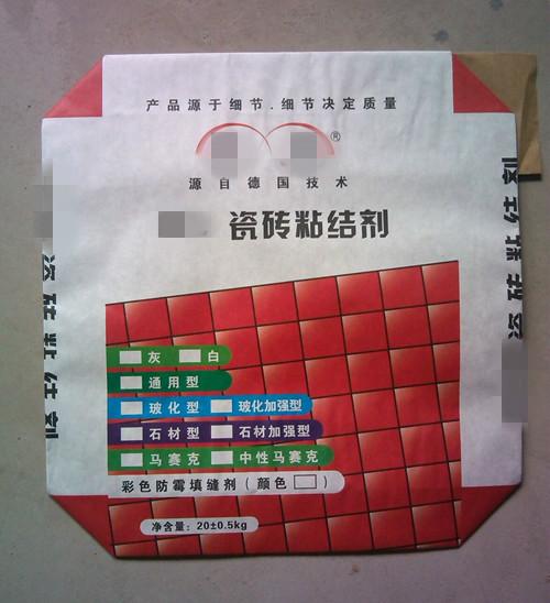 供應(yīng)用于粉狀產(chǎn)品包裝的重慶瓷磚膠閥口袋三紙一膜紙袋多層牛皮紙袋方底閥口袋
