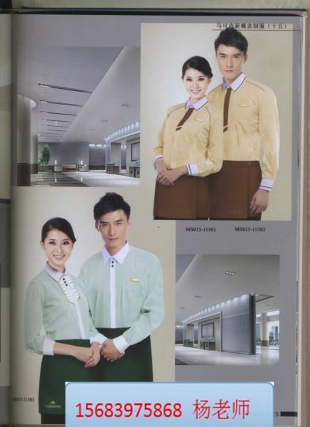 供應(yīng)夏季西服定購(gòu)，重慶夏季工作服定做