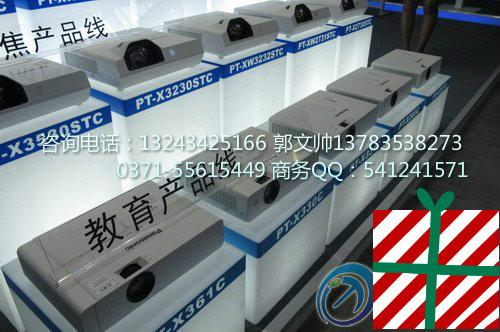 供應(yīng)*PT-BX620C大型會議演示投影機(jī) 河南銷售報價-多媒體會議室音視頻