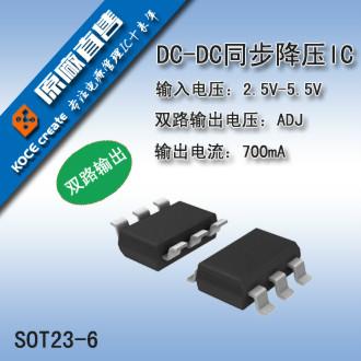 供应用于电动玩具的7533稳压ic| ht7044a-1 7805稳压ic | 稳压电源图片