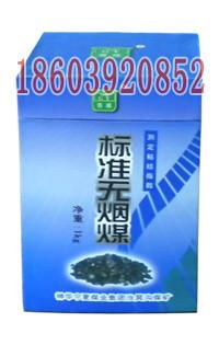 硅碳管-硅碳棒-測硫儀*硅碳管