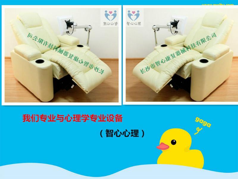 標(biāo)準(zhǔn)型音樂放松椅