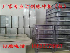 供應喬達爾批發(fā)JMK除塵控制儀 脈沖閥控制儀