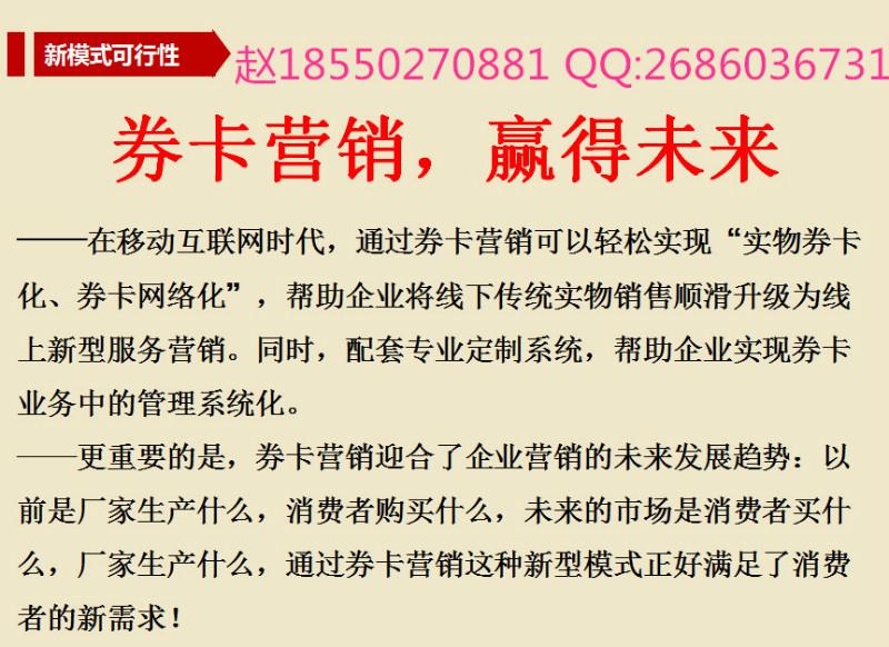 卡券如何規(guī)避資金風(fēng)險(xiǎn)管控？
