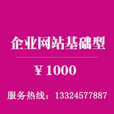 供應(yīng)西安市灞橋區(qū)網(wǎng)站建設(shè)公司_灞橋區(qū)網(wǎng)站建設(shè)_灞橋區(qū)網(wǎng)站建設(shè)公司