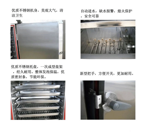 供應(yīng)雄馳廚具快速三門節(jié)能蒸柜