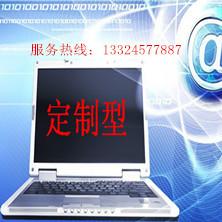 供應西安網(wǎng)站制作價格-西安網(wǎng)站建設報價-西安網(wǎng)站制作費用