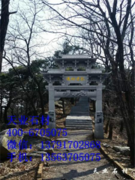 供應(yīng)石牌坊【石牌坊廠家批發(fā)價】優(yōu)質(zhì)石牌坊廠家直銷