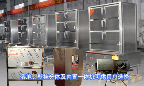 供應(yīng)雄馳廚具快速雙門節(jié)能蒸柜