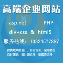 供應西安網(wǎng)站制作價格-西安網(wǎng)站建設報價-西安網(wǎng)站制作費用
