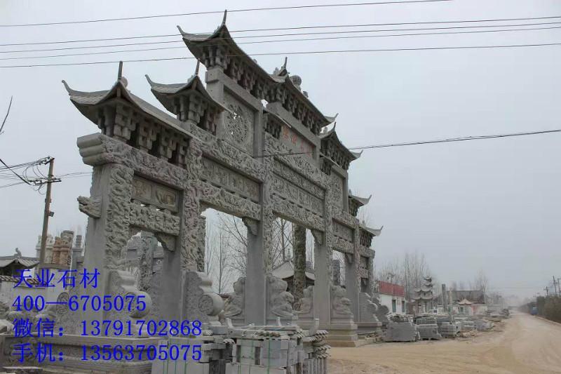 供應(yīng)用于紀(jì)念性建筑物的嘉祥青石石牌坊【嘉祥青石石牌坊設(shè)計精美】嘉祥青石石牌坊2015*報價/批發(fā)價