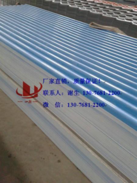 供應(yīng)一超pvc塑鋼瓦 廠家直銷  *