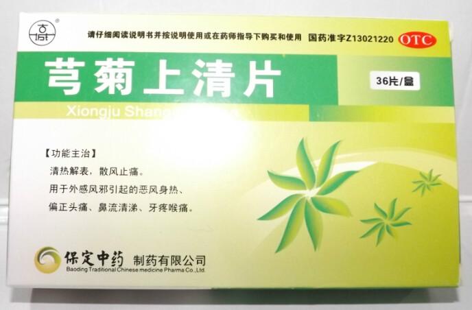 供应各种酒类杂货纸盒小商品纸盒包装盒，规格包装可定制，用途广泛