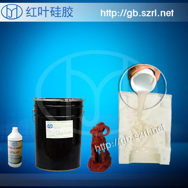 模具硅膠  翻模硅膠圖片