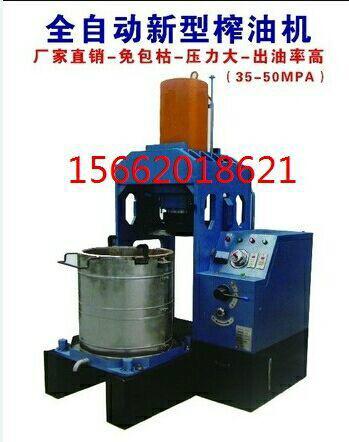 供應(yīng)吉林長(zhǎng)春小型榨油機(jī)/吉林長(zhǎng)春家用榨油機(jī)/吉林長(zhǎng)春超市*榨油機(jī)