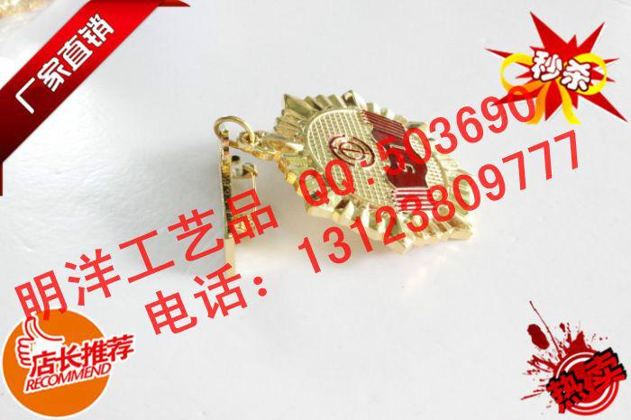 供應(yīng)五一*通用款五一* 勞動(dòng)模范紀(jì)念章 可定制定做鋅合金*獎(jiǎng)牌