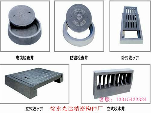 供应水泥井盖雨水井篦盖板桥梁护栏，另对外加工定制各种型号水泥构件图片