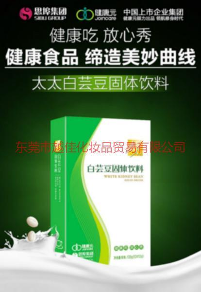 供應思埠官方