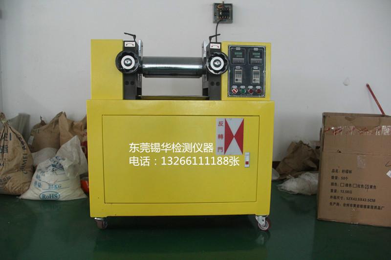 供應(yīng)用于塑膠試驗(yàn)打樣的北京試驗(yàn)室用開煉機(jī)圖片
