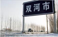 供應(yīng)新疆雙河配音網(wǎng)-新疆雙河網(wǎng)絡(luò)在線配音-新疆雙河廣告配音報價