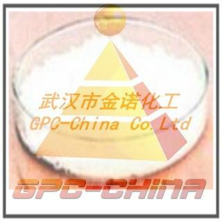 新葵酸廠家價格供應(yīng)商