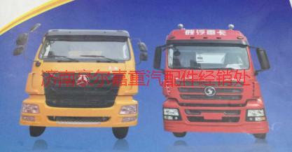 供應(yīng)用于防塵的AZ9716240077豪沃A7換擋防塵套批發(fā)