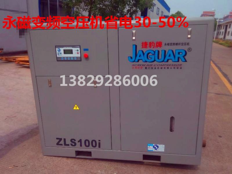 供應(yīng)無(wú)油渦旋式螺桿式空壓機(jī) 全無(wú)油空壓機(jī) 無(wú)油渦旋式空壓機(jī)螺桿式空壓機(jī)