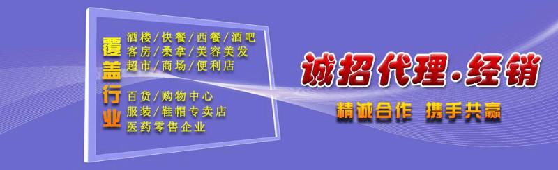 供应厨房出票系统，厨房出票系统批发，厨房出票系统零售图片