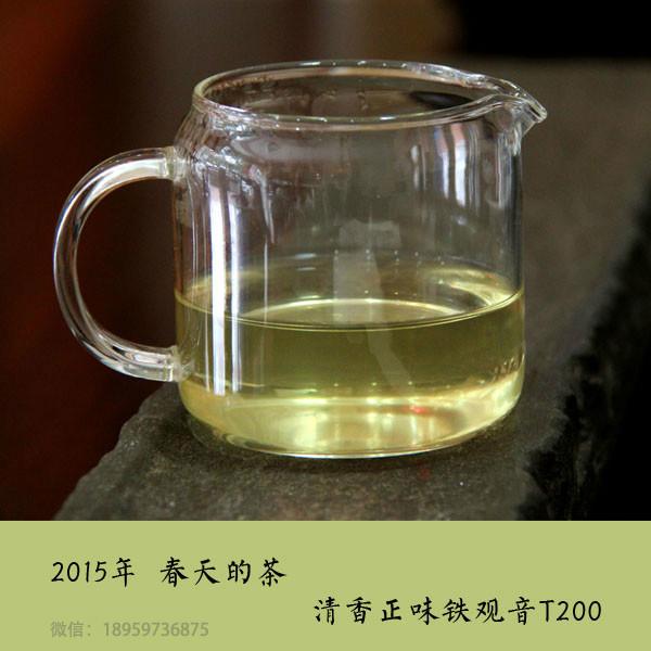 供应浓情中秋茶礼自家茶山安溪铁观音，2015春正宗安溪剑斗铁观音抢鲜*自家茶山*155元/斤，原味健康天然