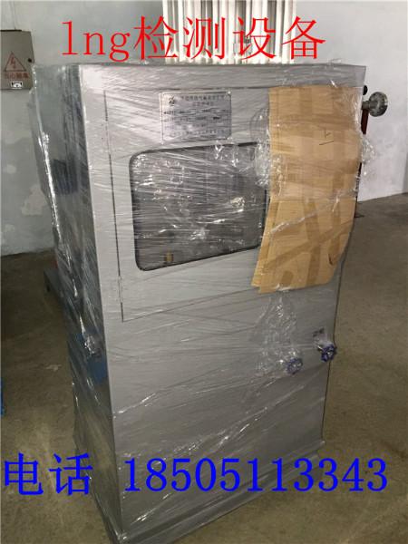 供應(yīng)河北lng低溫車載瓶檢測(cè)廠家電話河北lng低溫車載瓶檢測(cè)廠家電話