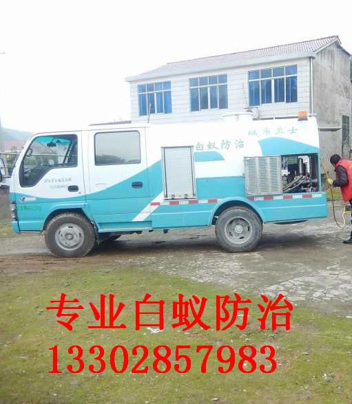 供應(yīng)順德*單位白蟻防治電話