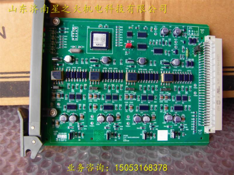 供应XP316浙大中控DCS系统卡件