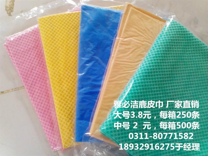 黃山鹿皮巾 真鹿皮巾 干發(fā)巾 吸水巾 南韓巾