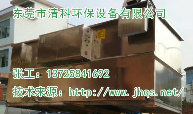 三亞帶除渣全自動(dòng)油水分離器