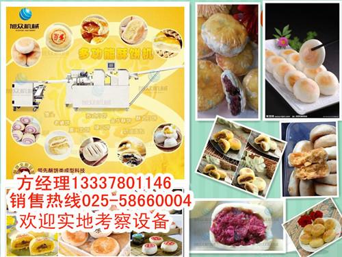 酥餅機(jī)價(jià)格多功能綠豆餅機(jī)圖片