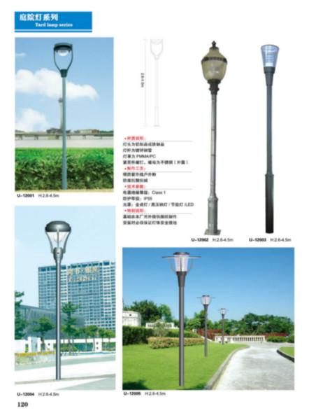 供應(yīng)廣萬達(dá)銷適用于大型農(nóng)場LED庭院燈   適用于校園小道好看庭院燈具  中山*款庭院燈 生產(chǎn) 廠家