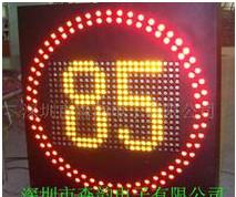 供應(yīng)可變限速標(biāo)志LED限速標(biāo)志牌